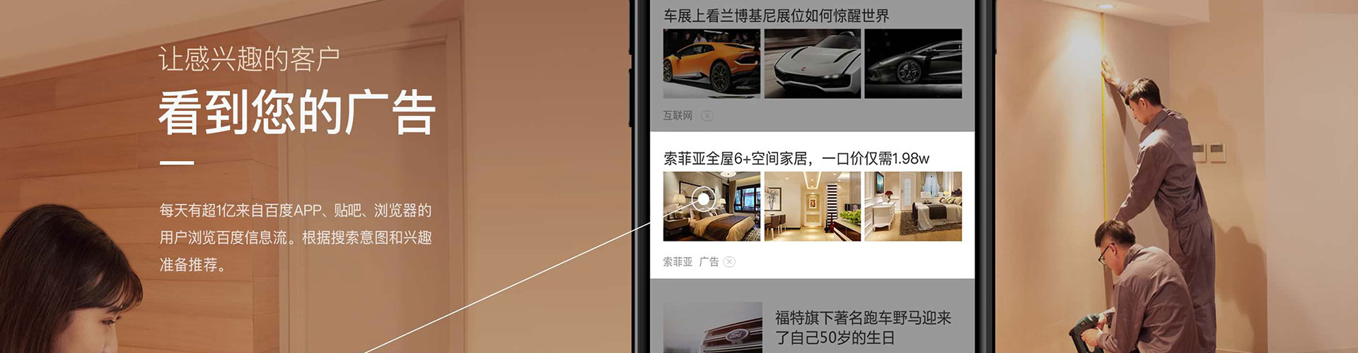 沁阳sem代运营